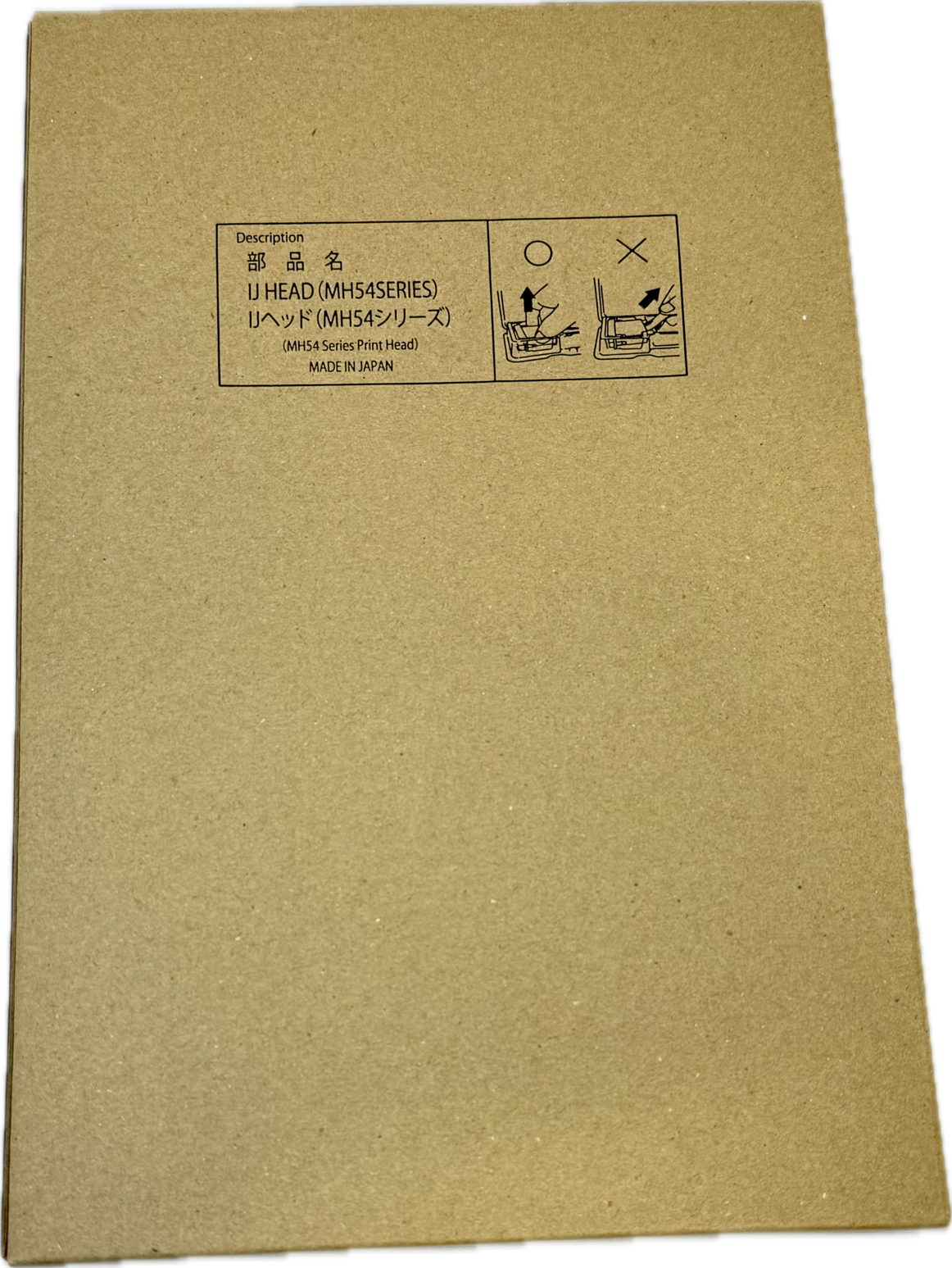 New Ricoh Gen5 UV Printhead MH5420 (N221414L)