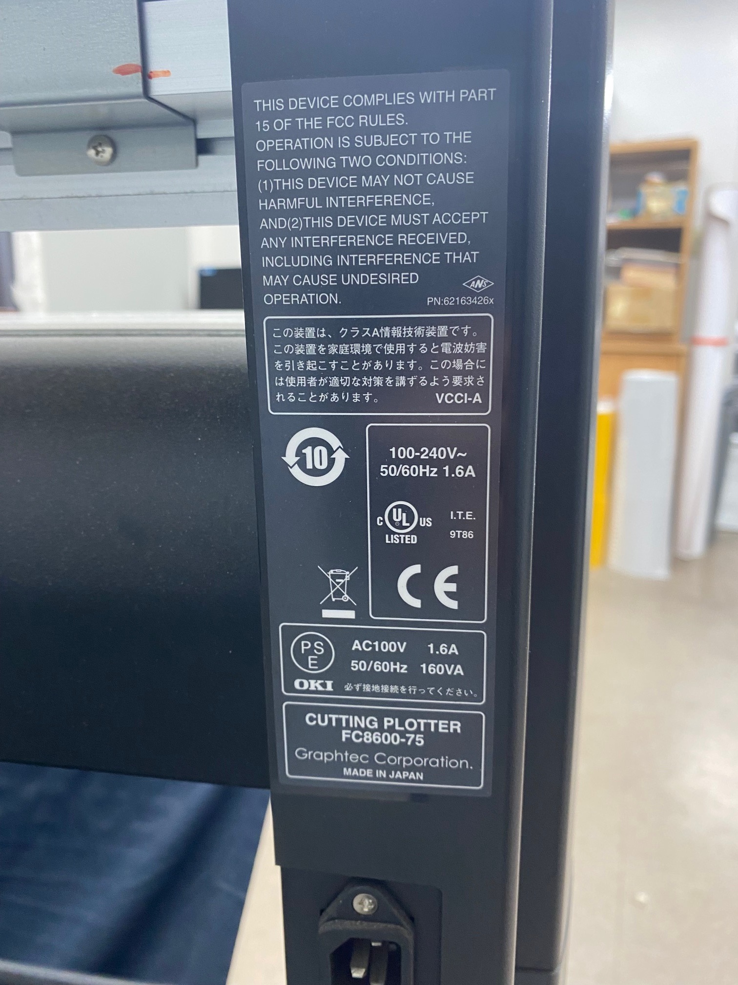 2016 Graphtec FC8600-75