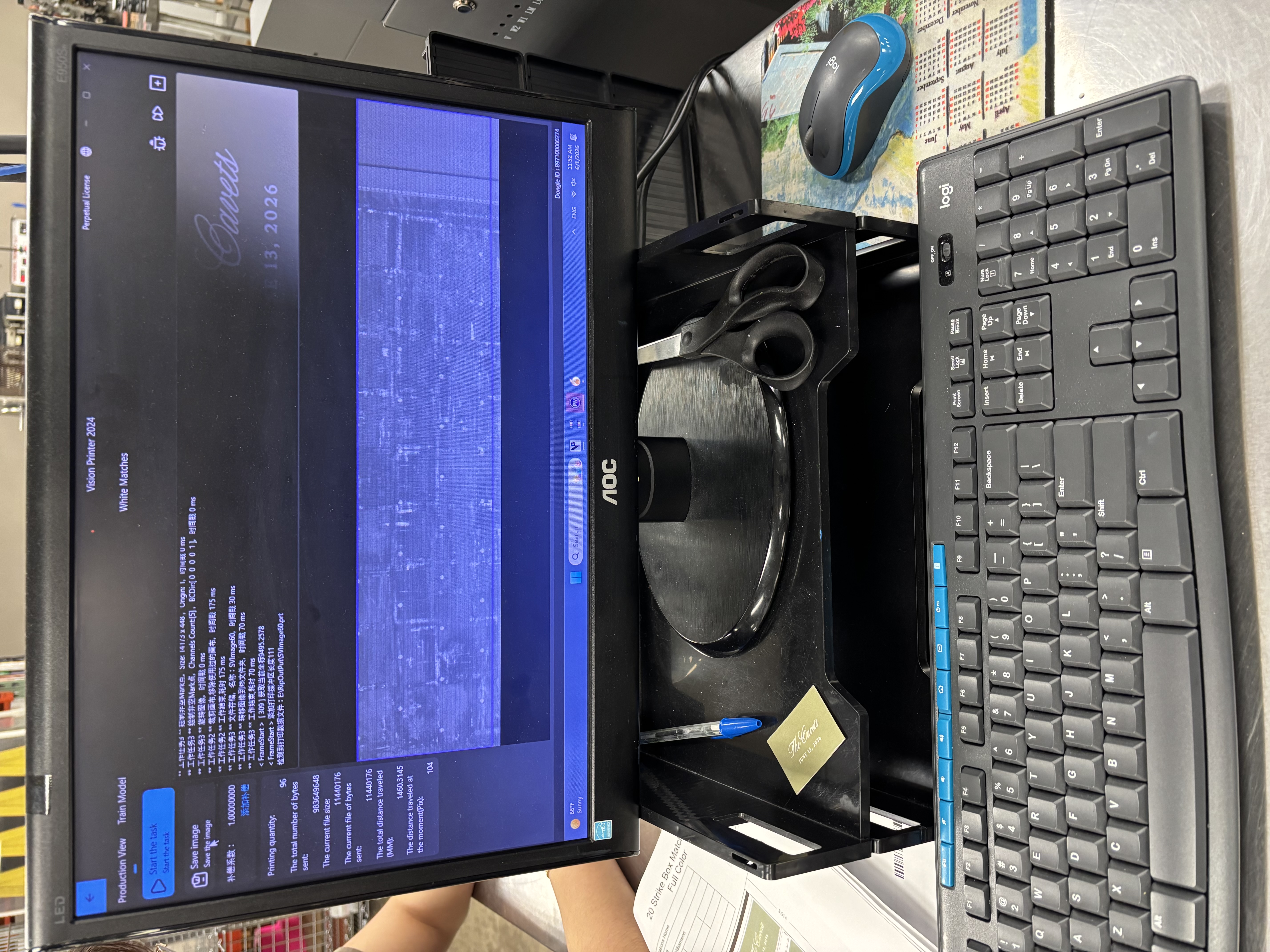 2024 ATTO EZ-Print 600 